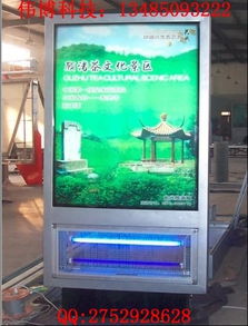 海伦小区灭蚊蝇滚动灯箱 伟博广告制品厂的创新设计与社区服务