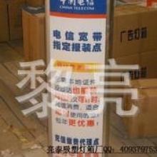 宿迁市祥云广告制品厂 专业打造高品质广告制作方案