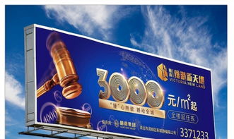 平面品牌户外广告设计的核心要素与创新实践