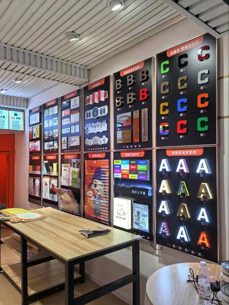 毕升云重庆店 效果图与实拍展板——广告设计制作的匠心呈现