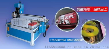 精准雕刻·创意无界——广州鼎申数控广告雕刻机实拍赏析